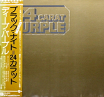 Deep Purple / 24 Carat Purple (LP)