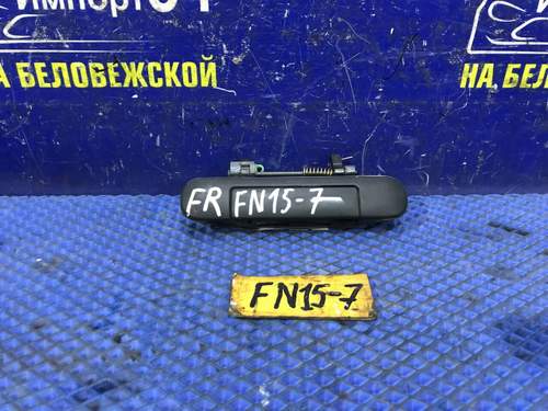 Ручка двери передней правой внешняя NISSAN PULSAR 2000