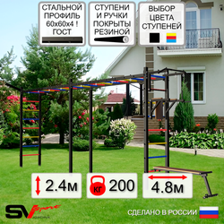 Уличная шведская стенка Sv Sport рукоход х 2 У50911 (Турник/Брусья/Скамья/Кронш бокс)