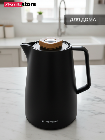 Термос-кувшин 1000 мл. со стеклянной колбой Kamille KM2010BL пластиковый корпус