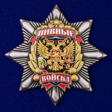 Шуточные и сувенирные медали