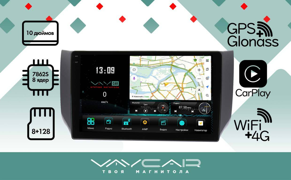 Магнитола для Nissan Sentra/Sylphy B17 2012-2023, Tiida 2015 - Vaycar VA51-1236-2K на Android 13, 8-ядер, 2K QLED, ТОП процессор, CarPlay, 4G SIM-слот