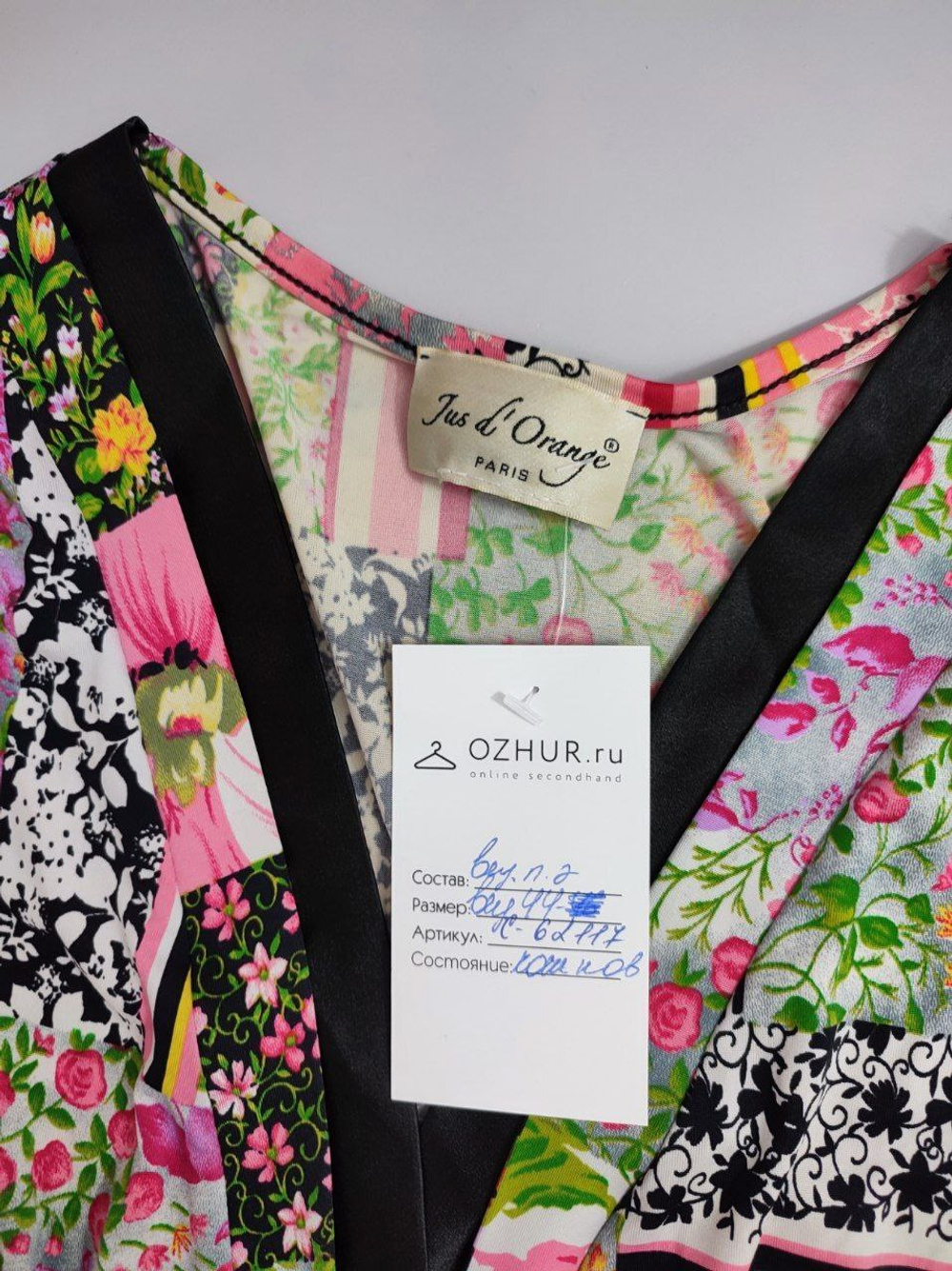 Платье Jus d`Orange с коротким рукавом 44 размер