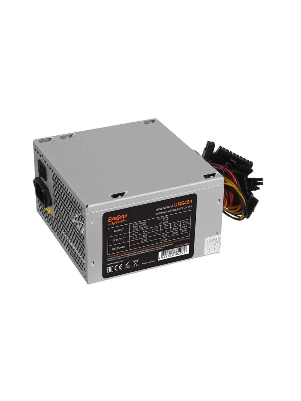 Блок питания UNS450 450W ES261568RUS GRAY ATX20+4pin