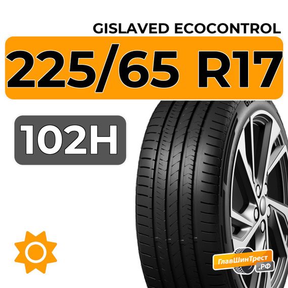 Gislaved EcoControl 225/65 R17 102H