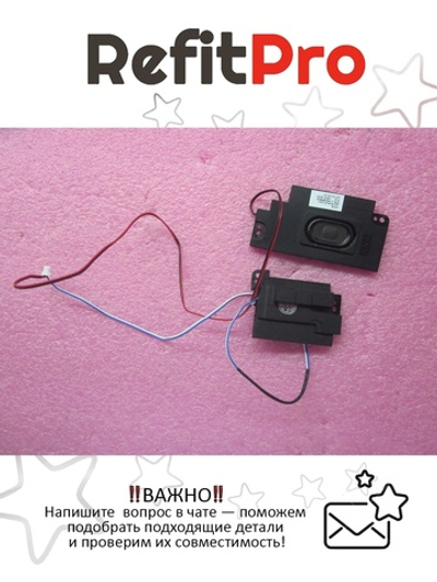 Динамик для Ноутбука Lenovo ThinkPad T430/T530/W530 (04W6900), оригинал
