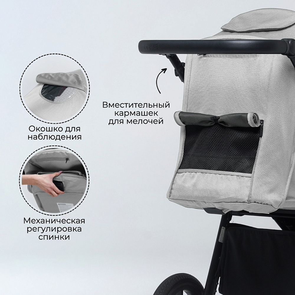 Коляска детская прогулочная BubaGo арт.BG 132-AL-1 MODEL BASS color/ цвет Light gray/ Светло серый