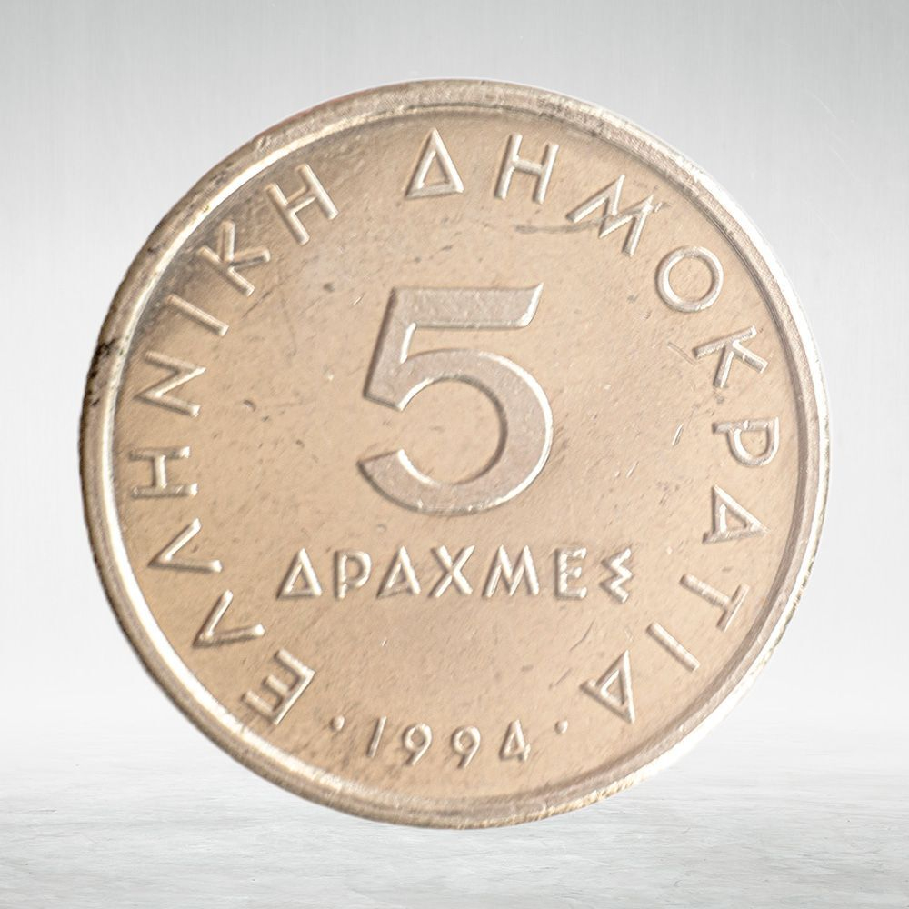 Greece, 5 Drachmas, 1994 - New Lettering, AU