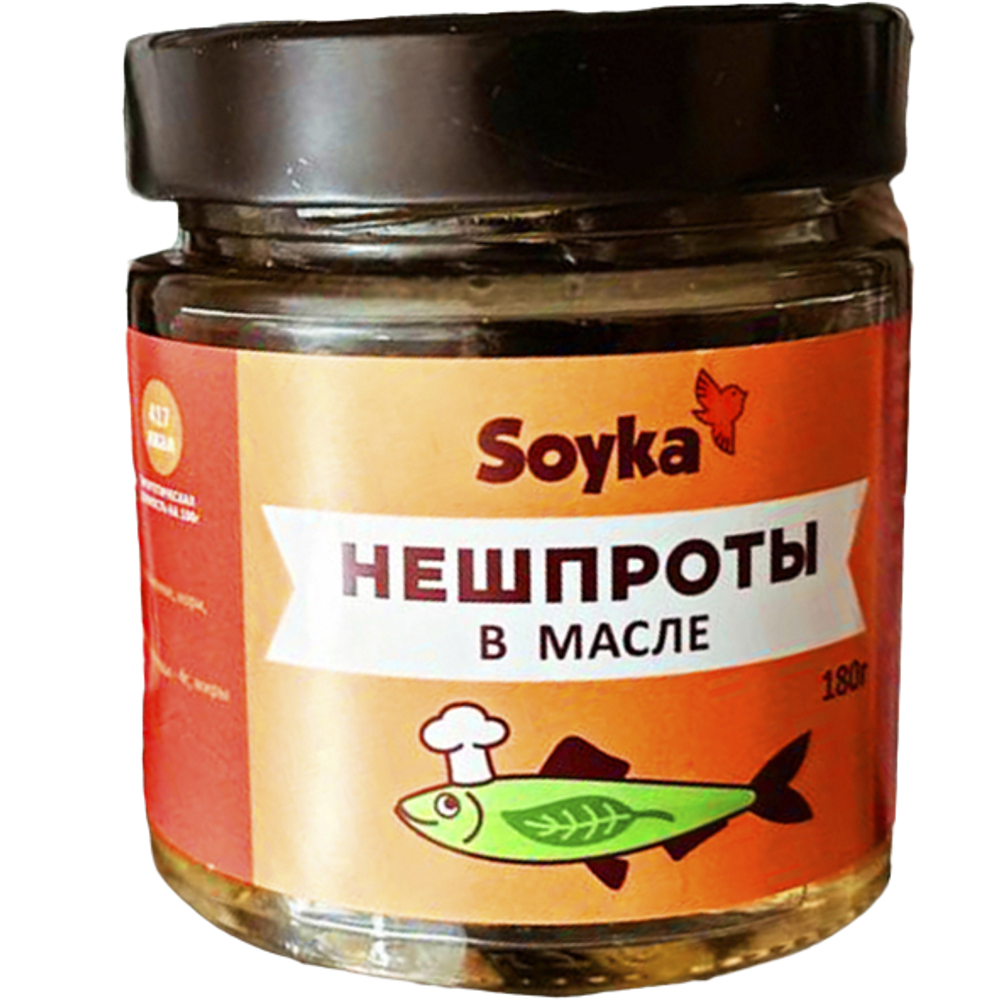 НЕШПРОТЫ