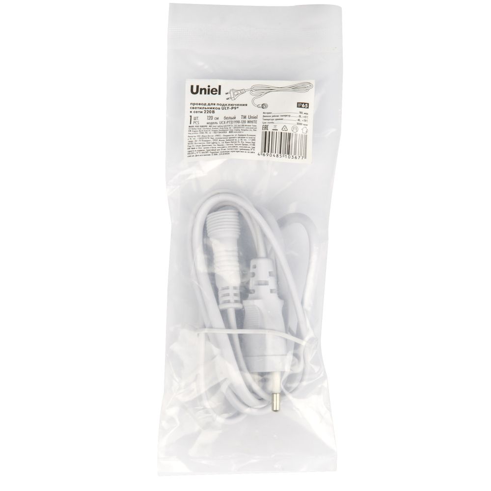 UCX-PT2-Y90-120 WHITE 1 STICKER Провод для подключения светильника ULY-P9x к сети 220В. 120 см. Белый. ТМ Uniel