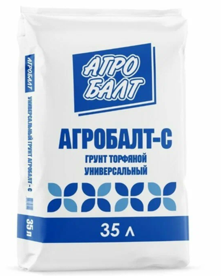 Агробалт-С 35 субстрат 35 литров мелкий. ТОЛЬКО САМОВЫВОЗ