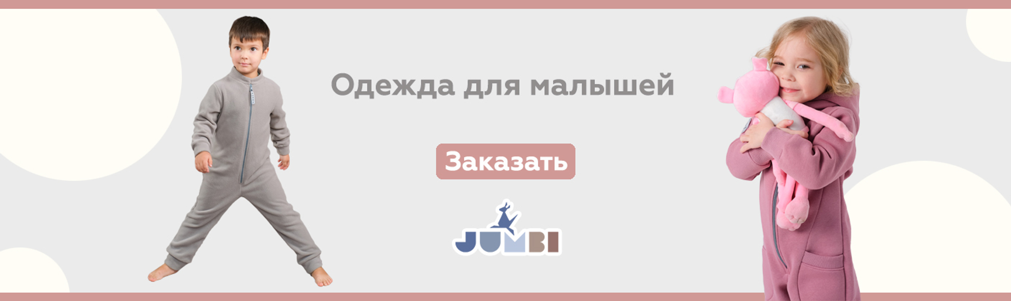 Детские шапки, головные уборы для мальчиков и девочек купить в  интернет-магазине Jumbi