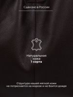 Сумка через плечо из натуральной кожи