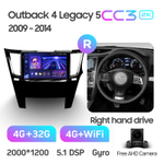 Teyes CC3 2K 9"для Subaru Outback, Legacy 2009-2014 (прав)