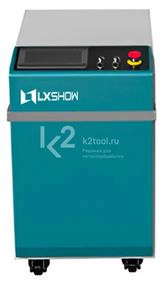 Портативная установка LXShow LXC-1000W-2000W для лазерной очистки