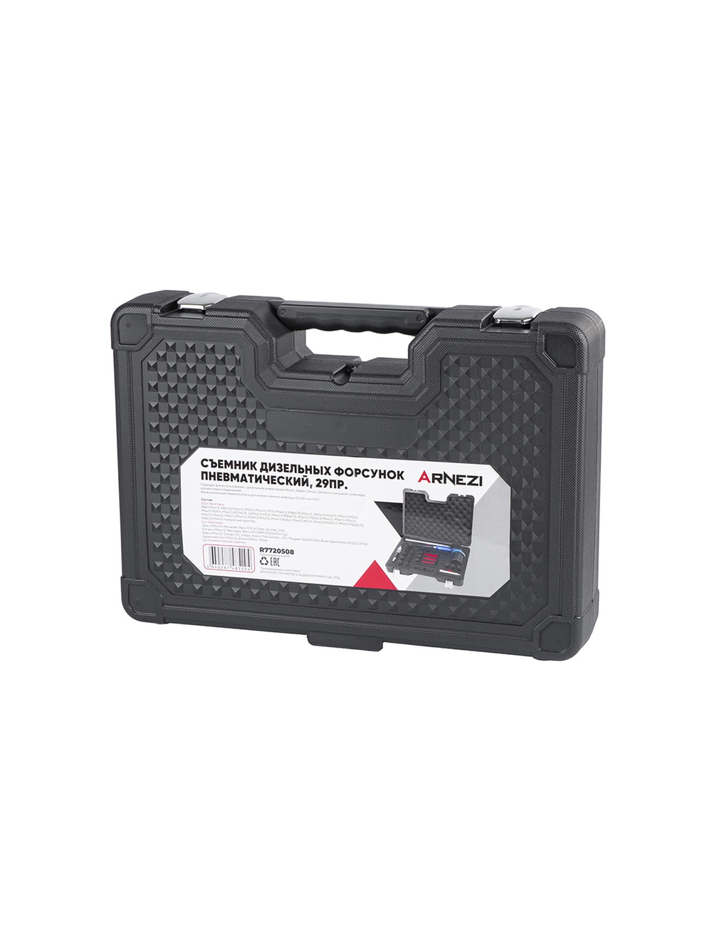 Съемник дизельных форсунок пневматический, 29пр. в кейсе ARNEZI R7720508