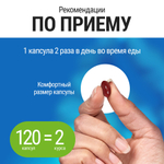 Витамины для мужчин комплекс мультивитаминов для мужского здоровья, выносливости, энергии, силы, потенции ONLY MEN'S