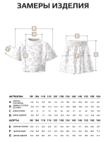 Костюм для девочки, футболка и шорты в сад