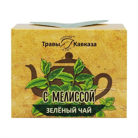 Зеленый чай с мелиссой