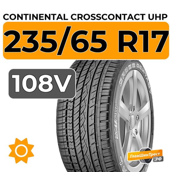 Continental CrossContact UHP 235/65 R17 108V XL