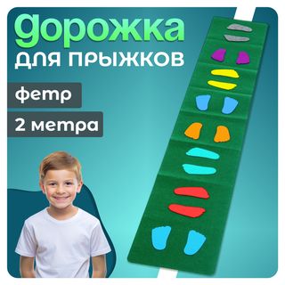 Игрушки на логику