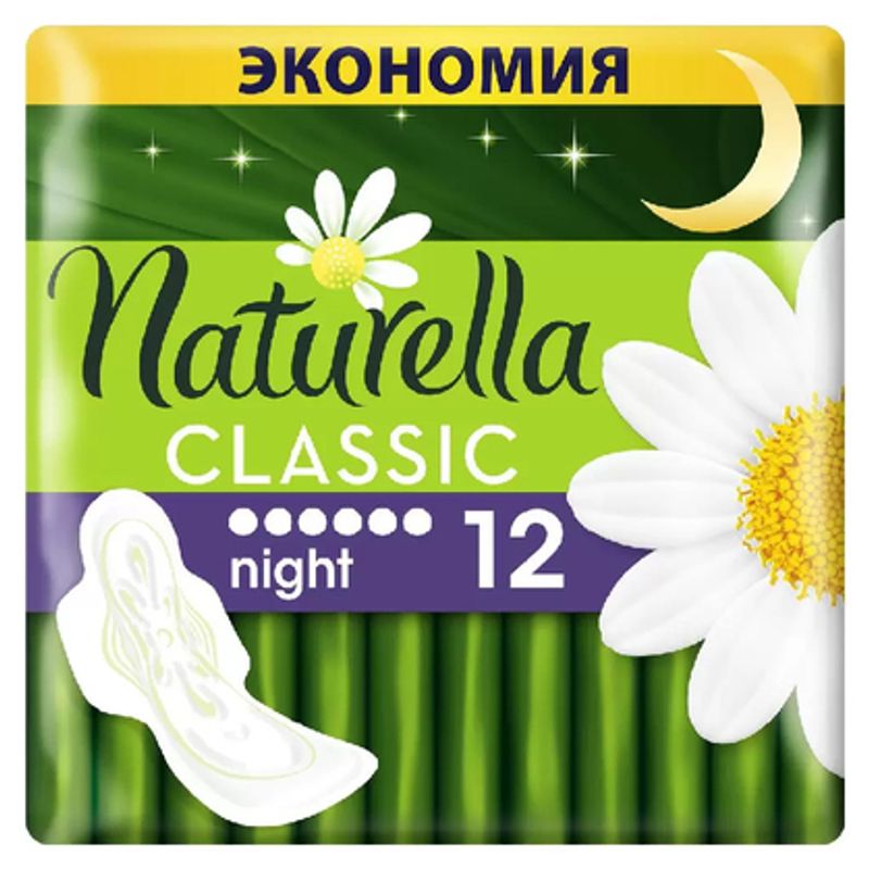 Прокладки Naturella Classic ультратонкие с ароматом ромашки найт 6 капель 12 шт/уп