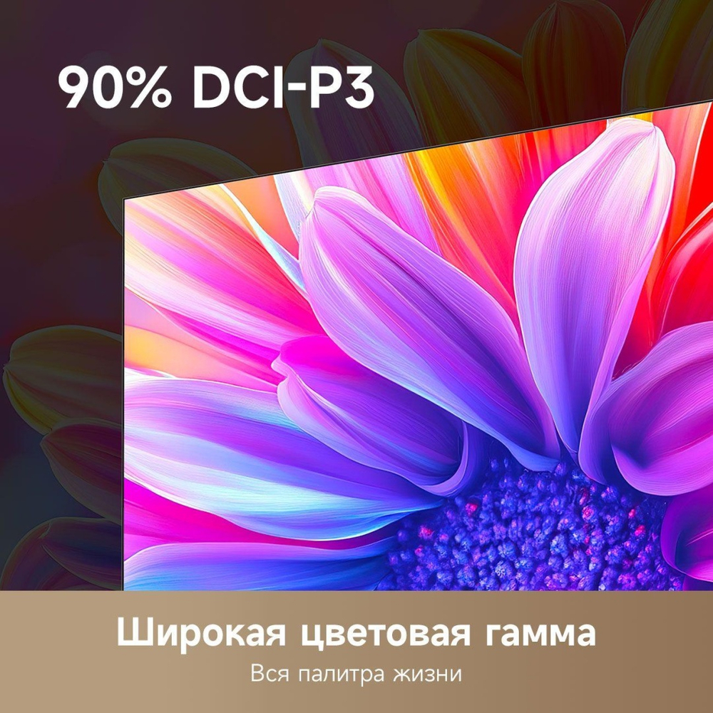 Телевизор DREAME Smart 32Q10 81 см черный