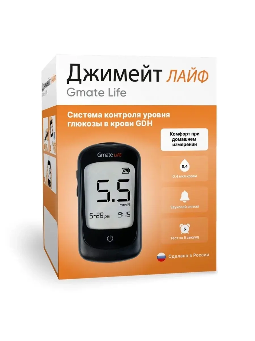 Глюкометр контур тс /без устройства для прокалывания/