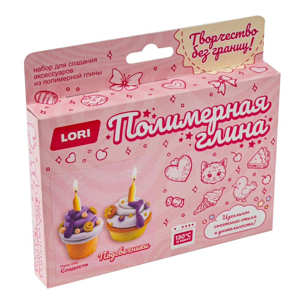 Пз/Пг-046 Полимерная глина. Подсвечники. Сладости