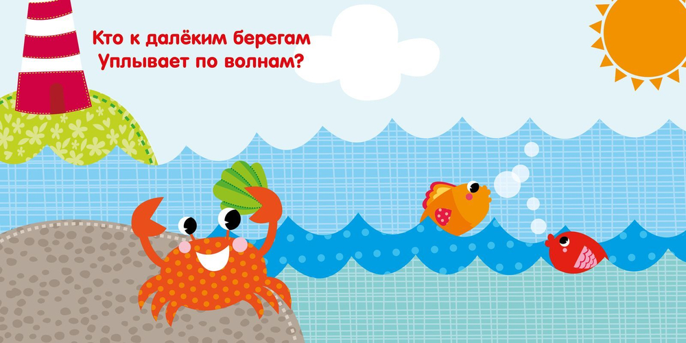 Найди меня. Транспорт