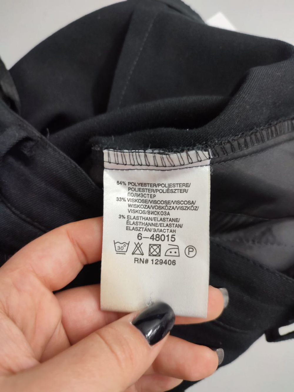 Брюки Bonprix классические 48 размер