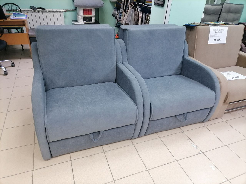 Кресло-кровать "Блю-75"