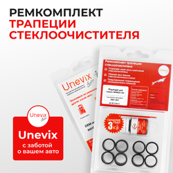 Ремкомплект трапеции стеклоочистителя Subaru IMPREZA (III) [Кузов: GE; GH; GV] 2007-2011 C-56