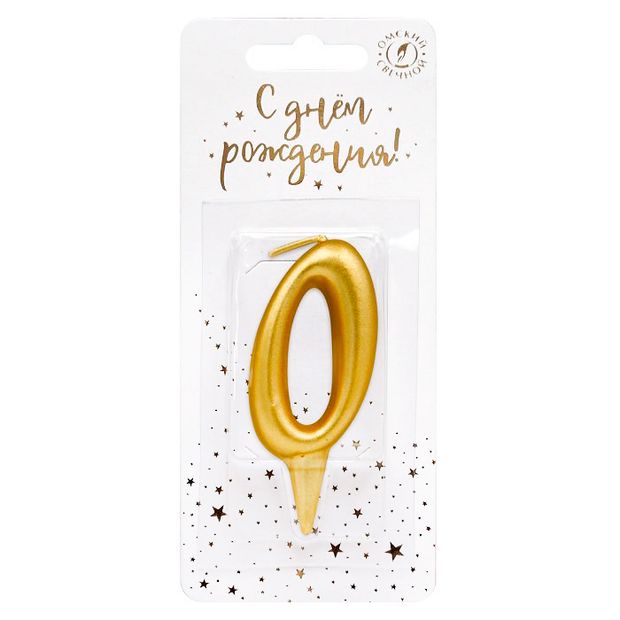Свеча тортовая цифра "Универсальная. Золотая" 0  12 см