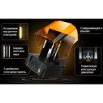 3D принтер Phrozen Mighty Revo 14K