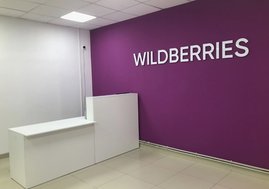 Wildberries обновил ИИ-фоторедактор для продавцов
