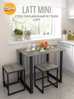Стол письменный LATT MINI