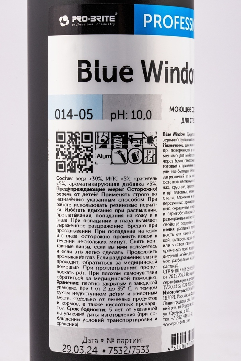 Средство для Чистки Стекол и Зеркал Blue Window Pro Brite 0,5л