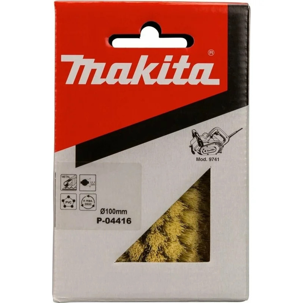 Щетка Makita  P-04416  для  9741