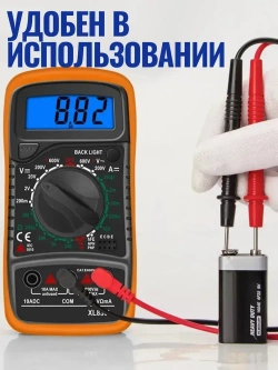 Цифровой мультиметр с звуковой прозвонкой цепи, тестер электрического напряжения, ударопрочный вольтметр для авто