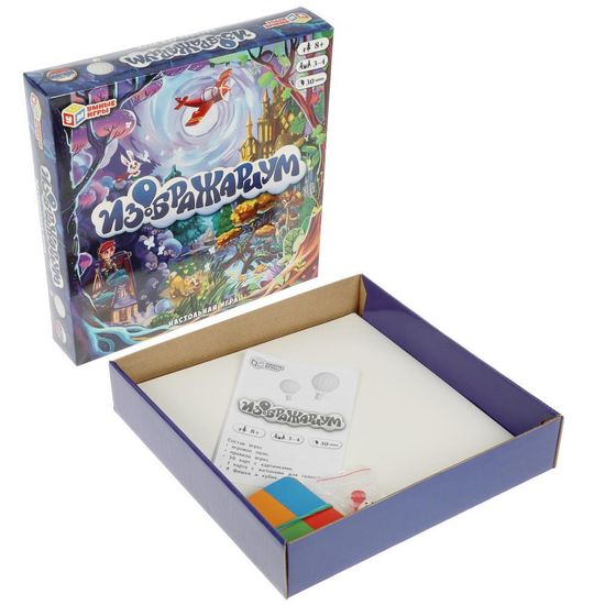 Настольная игра-ходилка квадрат. Изображариум. 270х270х55 мм. Умные игры.