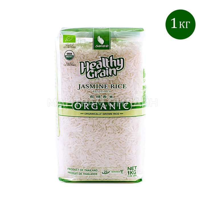 Рис Жасминовый белый органический белый Sawat-D Healthy Grain Organic Jasmine Rice (вакуумная упаковка) 1 кг