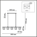 8240/5 COMFI LN25 198 черный, металл/акрил Светильник подвесной LED GX53 5*7W 220V LANIKA