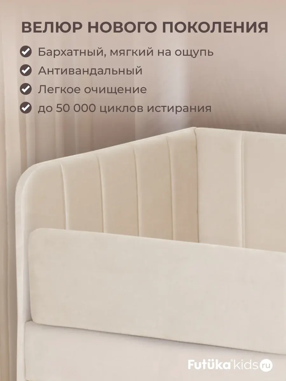 Диван - кровать 160х80 см Crecker ткань Микровелюр