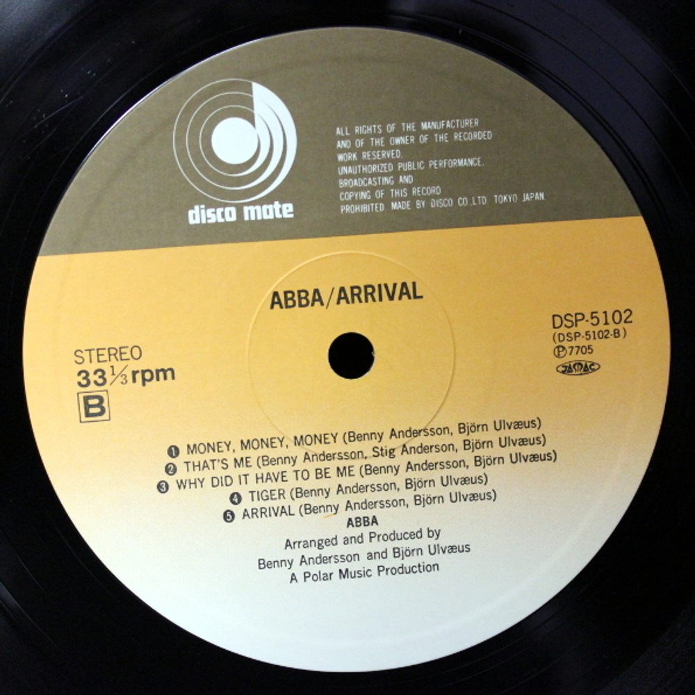 ABBA / Arrival (LP)