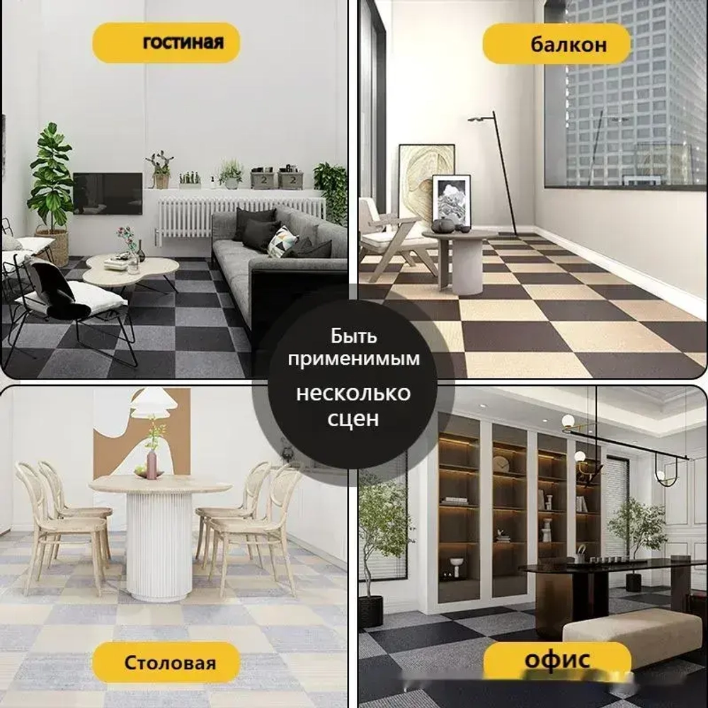 Квадратный ковер 30см х 30 см* 10 штук/1.8 квадратных метра/коричневый