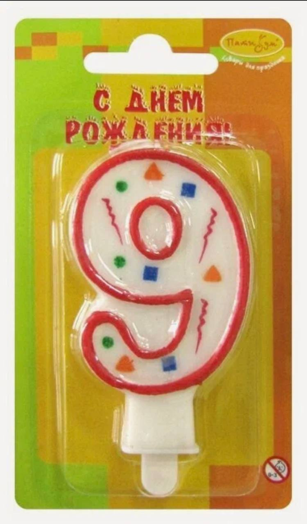 Свеча-Цифра 9 И