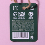 Соляной жемчуг для ванны «Чудес и подарков!» с ароматом медового пирога - 75 гр.