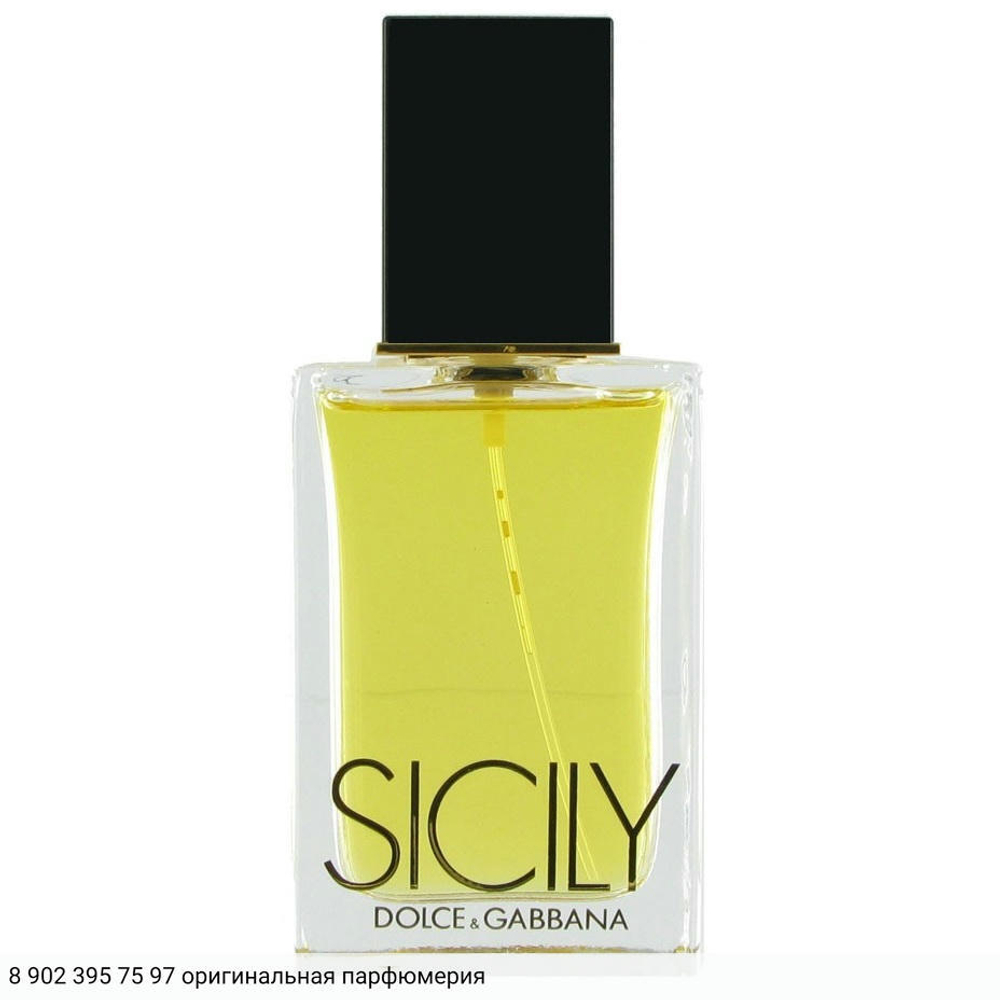 Sicily