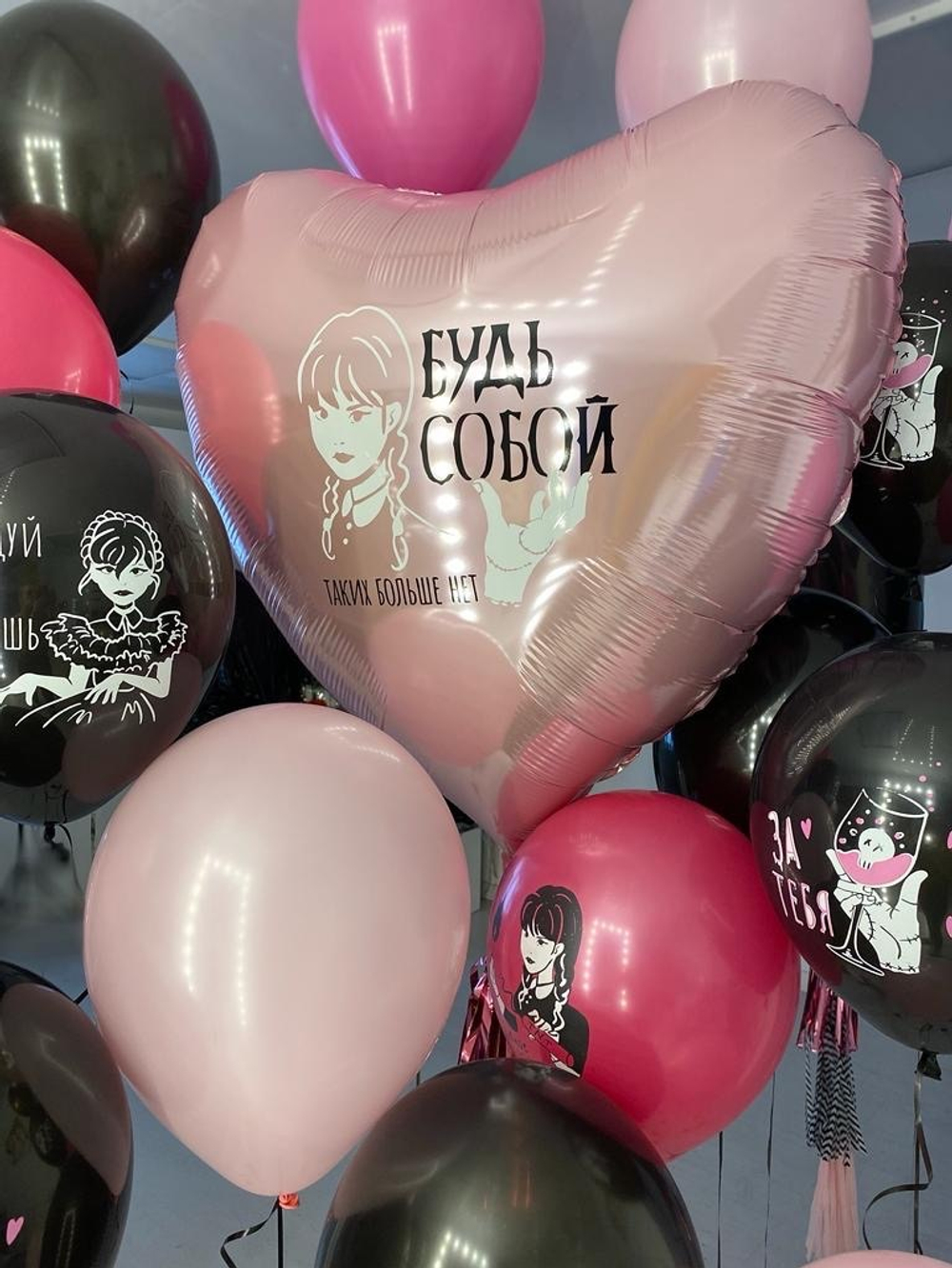 Воздушные шары Wednesday (Уэнсдей, Венздей) №1721